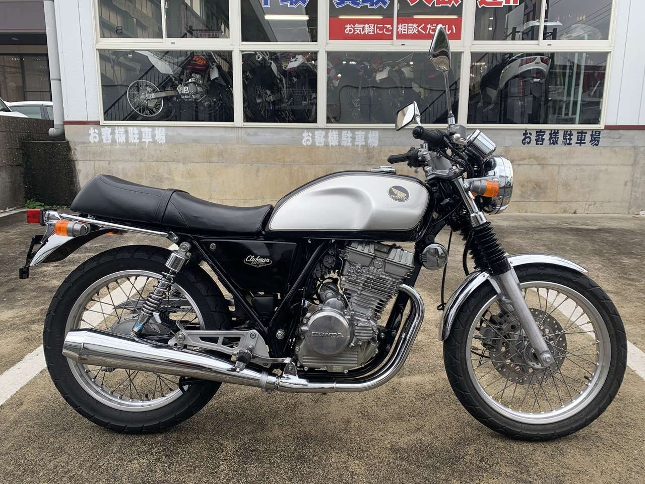 Gb250クラブマン ５型 ホンダ B 中古バイク情報はbbb